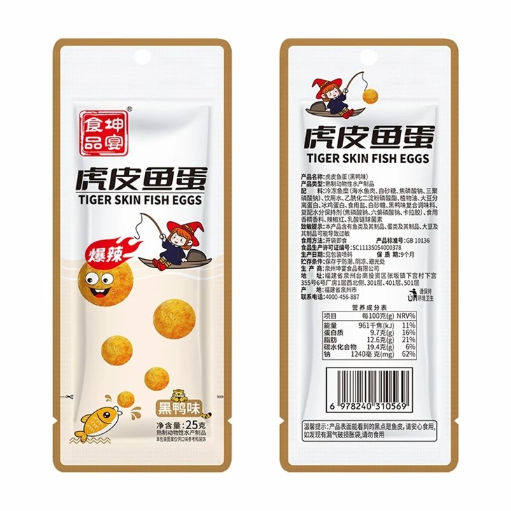 Marine Fish Meat Ball Sweet Hot Marine Fish Meat Ball Sweet Hot
